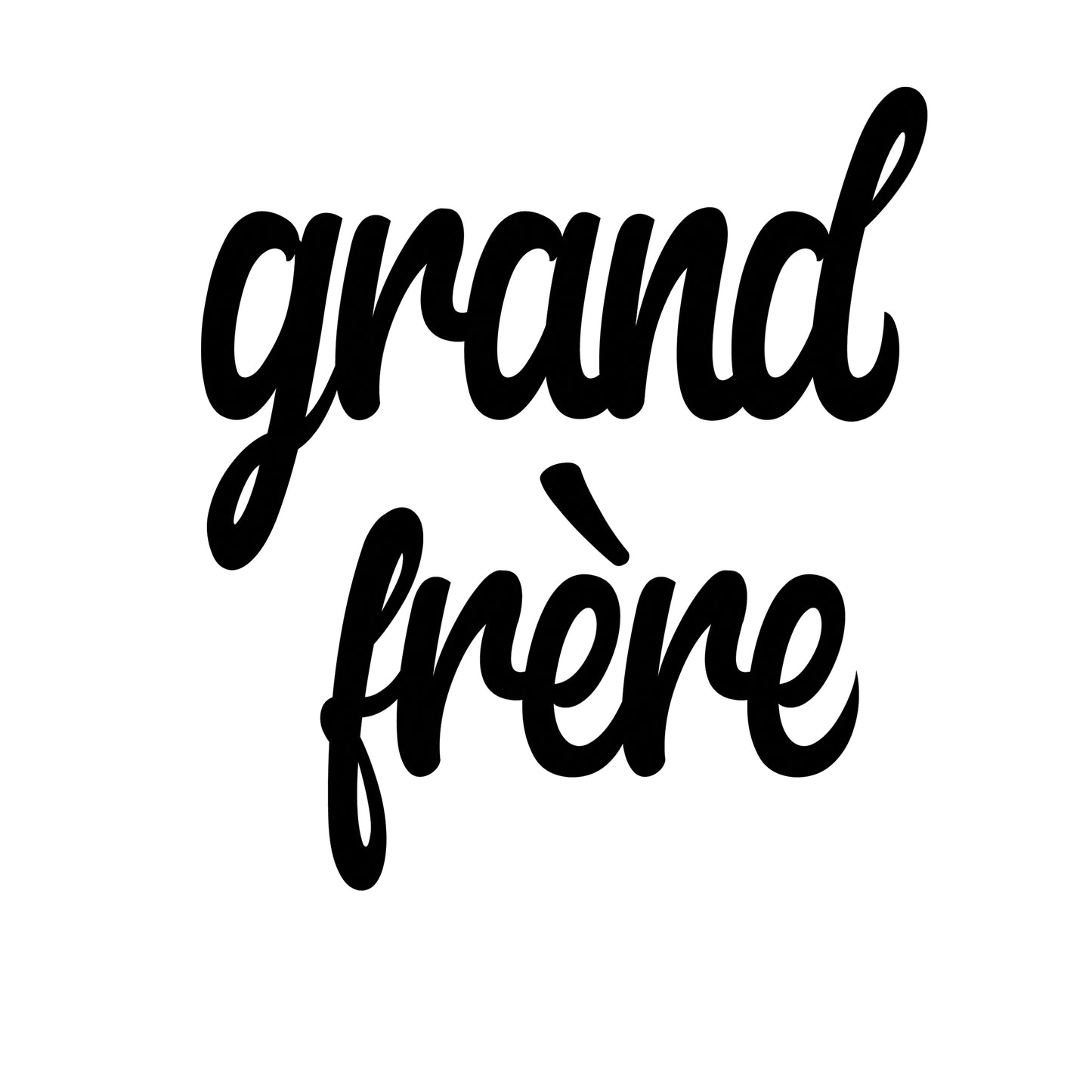 T shirt grand frere